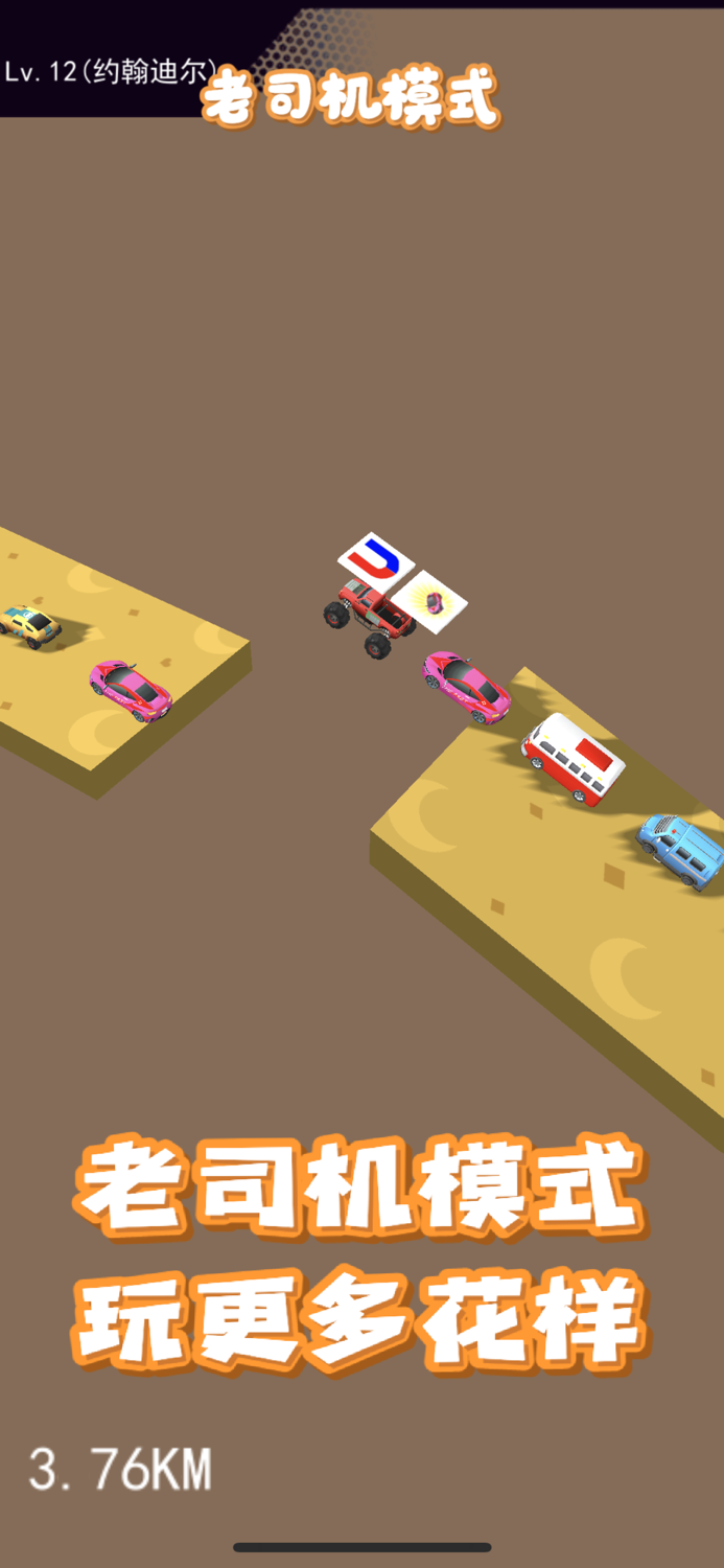 马路杀手-合成保时捷