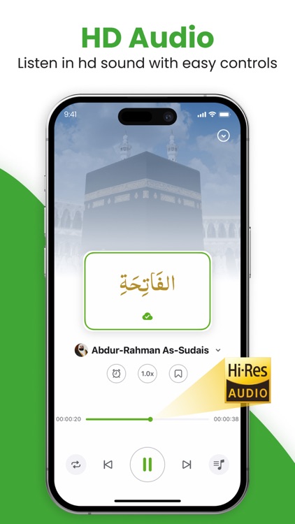 Al Quran - القران الكريم screenshot-6