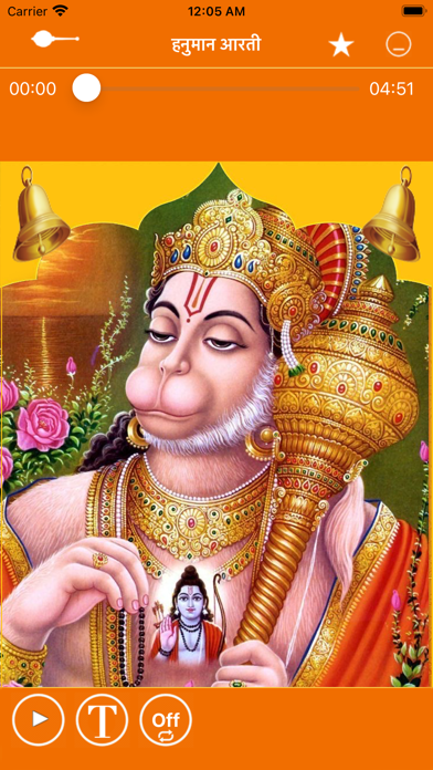 Hanuman Chalisa Text And Audioのおすすめ画像2