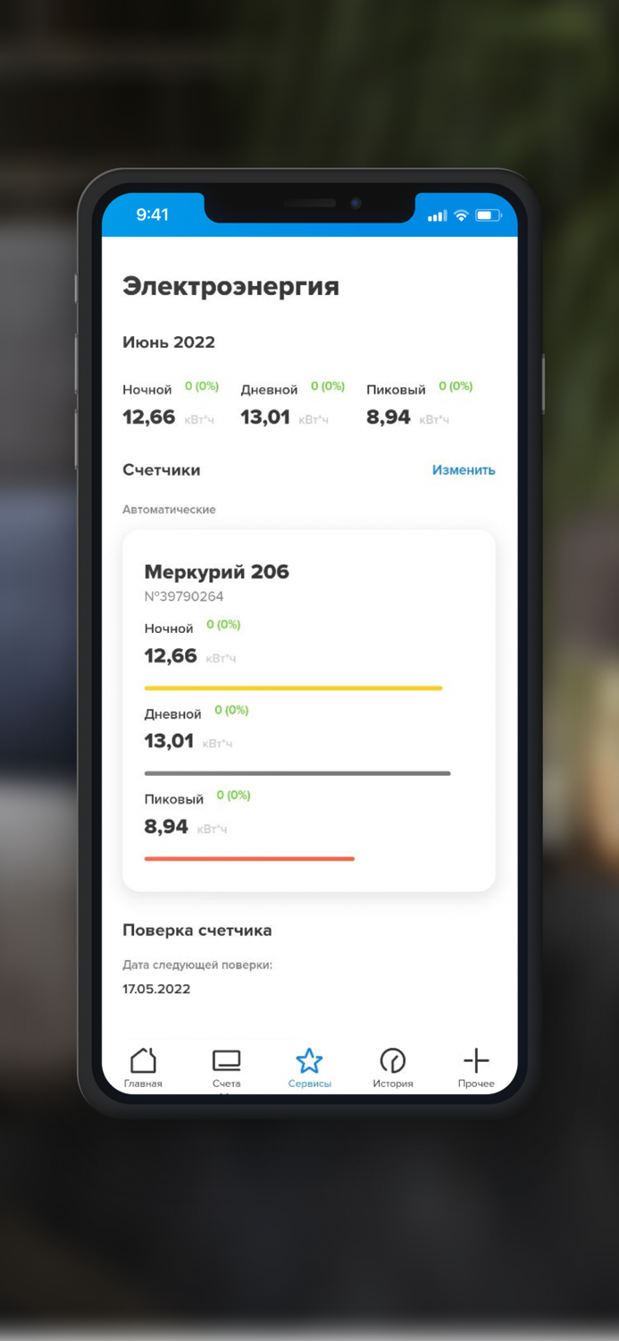 УК Культура – Береговой