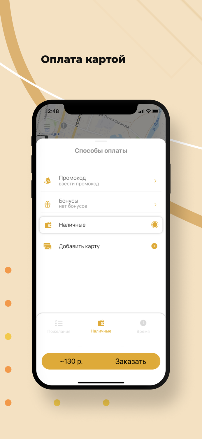 Городская служба такси 007
