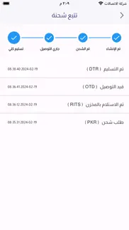 ma express - business problems & solutions and troubleshooting guide - 1