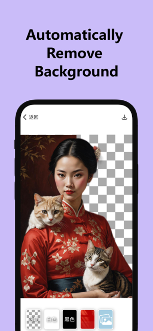 ‎Magic Photo - TouchRetouch Screenshot