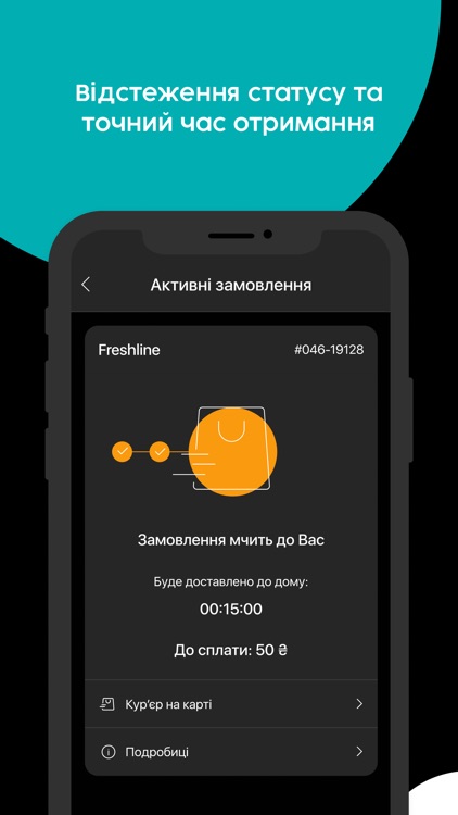 Mister.Am - Доставка страв screenshot-4