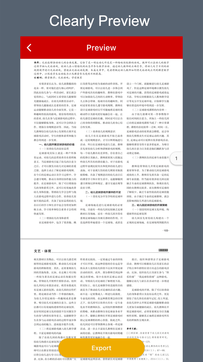 CAJ Converter-PDFWord