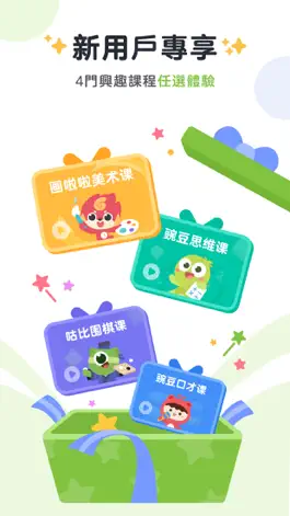 Game screenshot Wonderclass - Play & Learn mod apk