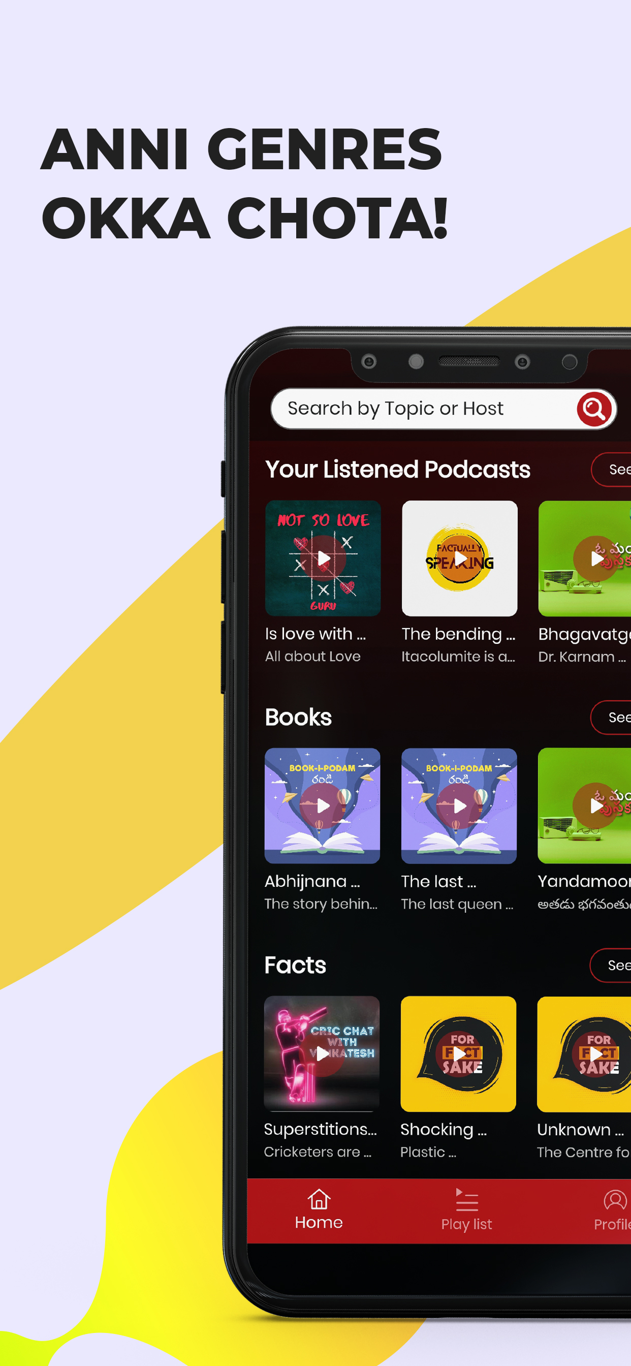 TomTom Podcast