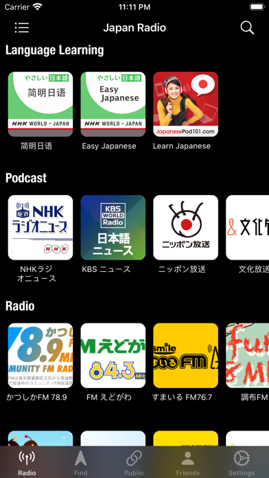 日本ラジオ - ニュースと音楽放送 日本語練習のおすすめ画像3