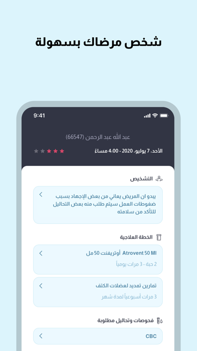 Klnk Screenshot