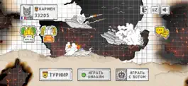 Game screenshot Admiral apk