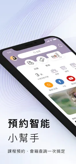 Game screenshot 瑜珈境 Sivananda Yoga Studio mod apk