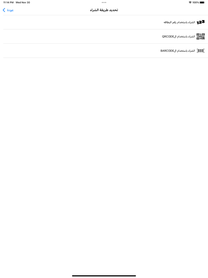 محفظة منافذ منافذ مستفيدين