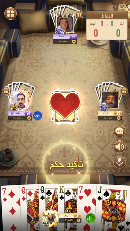 مداقش screenshot-0