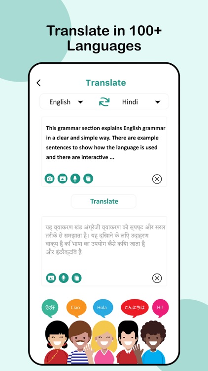 Grammar Check - Spell Check