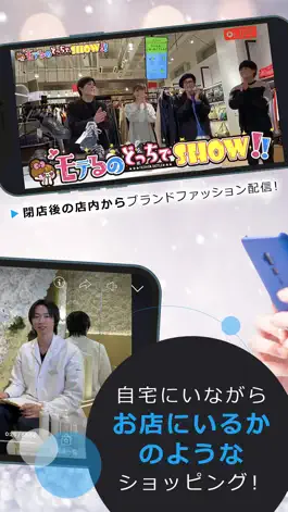 Game screenshot ONPAMALL – ライブコマース apk