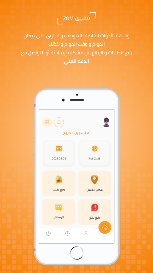 #1. ZOM (iOS) 由: Jaadara Co.