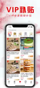 购购多福 - 珠宝百货 screenshot #3 for iPhone