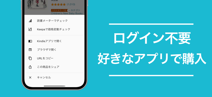 Kindleee 読み放題ブック検索