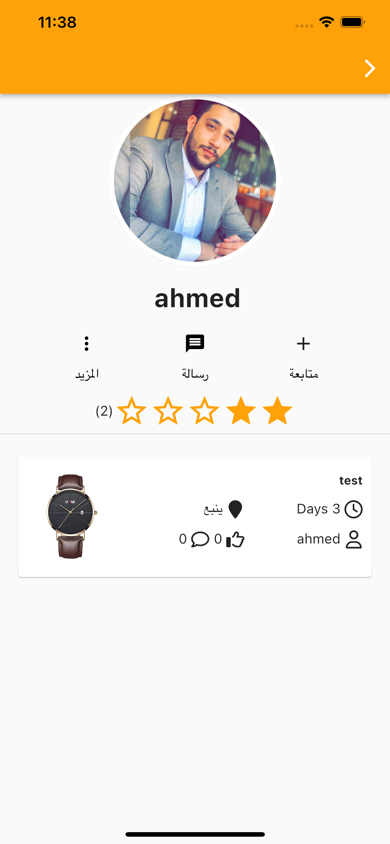 MawasmD | مواسم د
