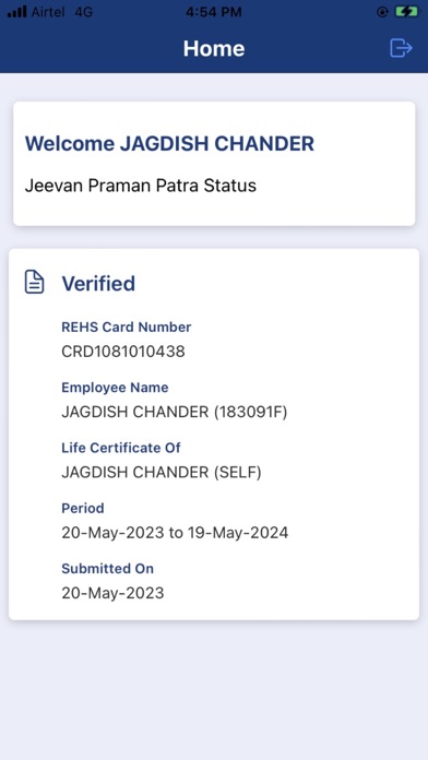 NHPC Jeevan Praman Patra Screenshot