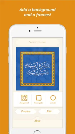 Game screenshot Dua Designer apk