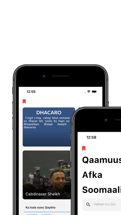 Qamuska Screenshot