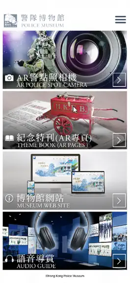 Game screenshot Police Museum apk