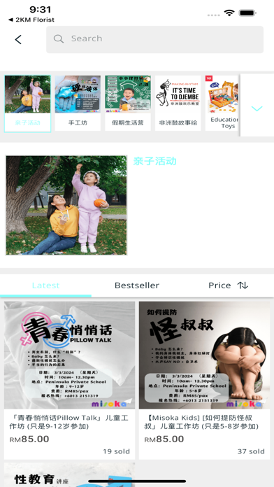 Misoka Screenshot
