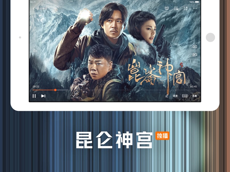 腾讯视频HD-欢乐颂3全网首播