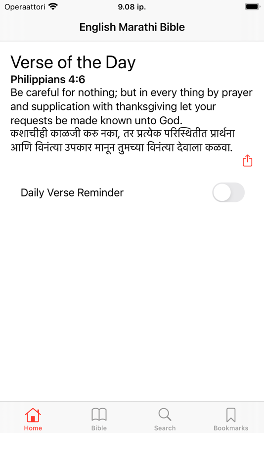 English - Marathi Bible - 3.0 - (iOS)