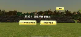 Game screenshot T91槍上模擬射擊 mod apk