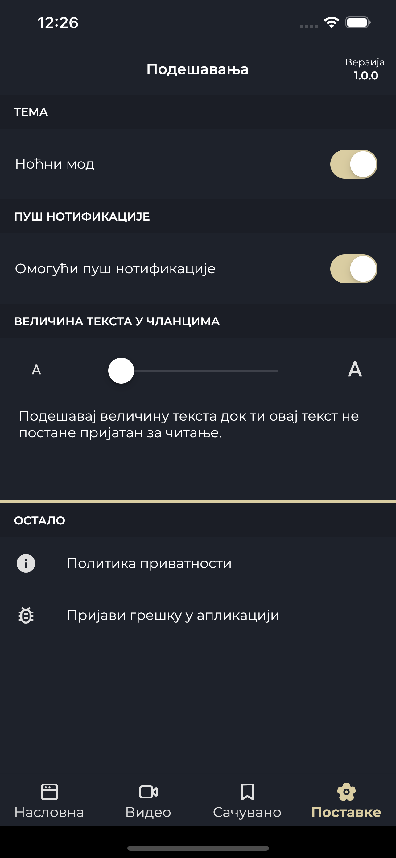 отац Предраг Поповић