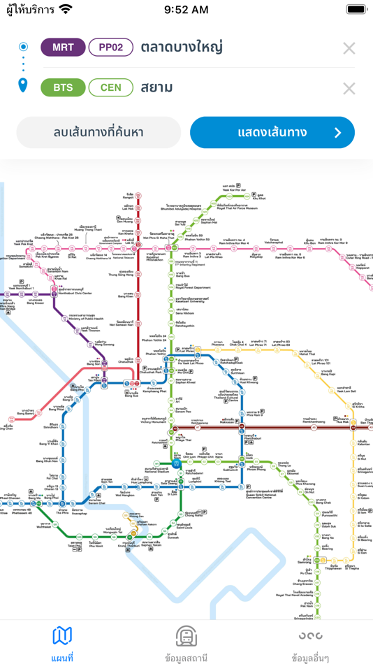 #1. BKK Rail (iOS) 由: Lalita Narupiyakul