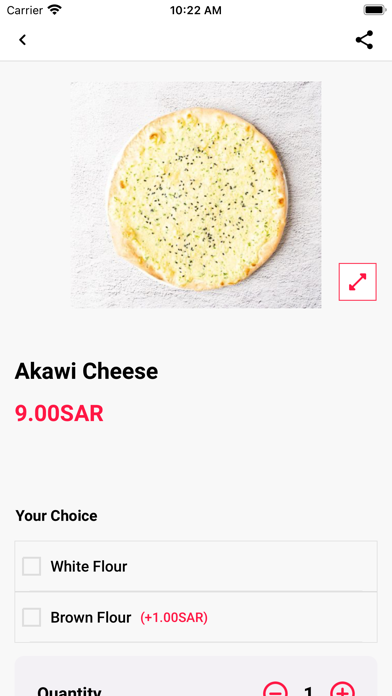 فطاير عطاير Screenshot