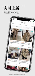 黑袋子 一手服装拿货批发平台 女装实体店一件起批 screenshot #5 for iPhone