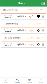 english to dhivehi translator iphone screenshot 3