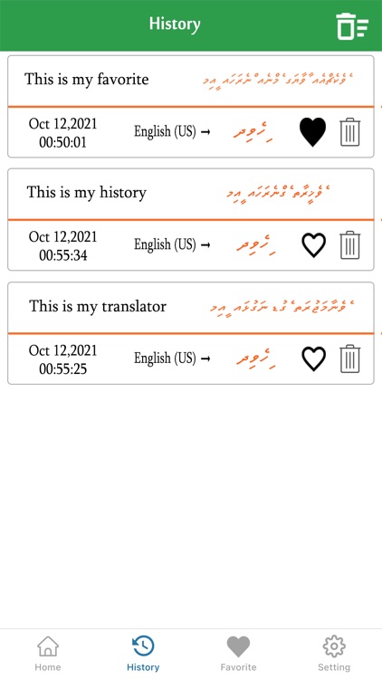 English To Dhivehi Translator