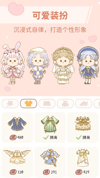 【图】YoYo日常-习惯养成打卡软件(截图2) 【图】YoYo日常-习惯养成打卡软件(截图2)