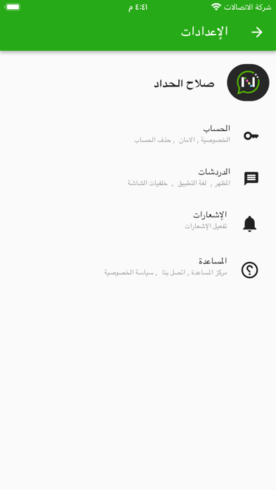 Tawnjik Screenshot