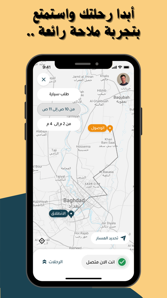 #4. كابتن توديني (iOS) Podle: twadini