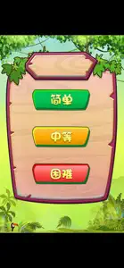 幼儿园游戏-青蛙过河 screenshot #2 for iPhone