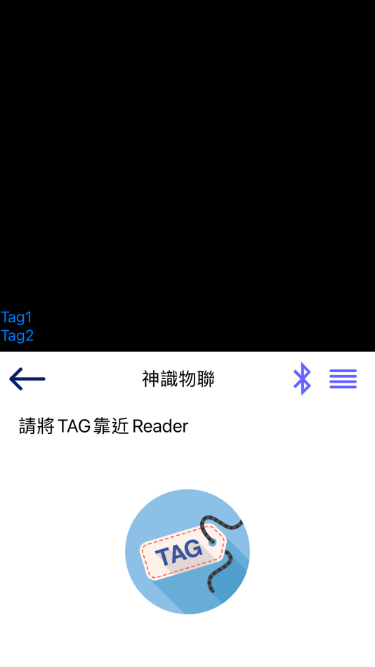 #2. 神識發現號 (iOS) 由: 神識物聯有限公司
