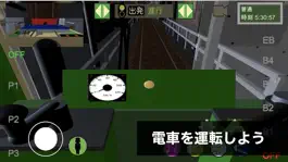 Game screenshot ワンマン列車物語２ apk