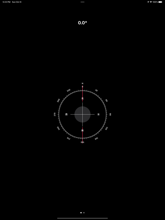 One Compass - 指南针