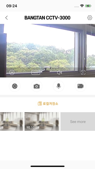Bangtan CCTV Screenshot