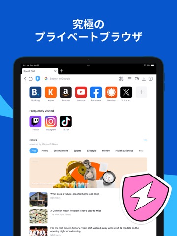 Aloha Browser: VPN 広告ブロック ブラウザのおすすめ画像1