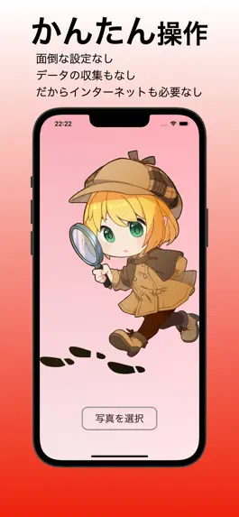 Game screenshot AI 23区 mod apk