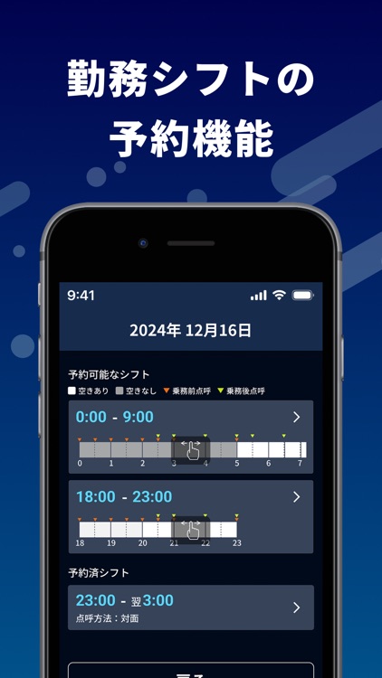 GOドライバー - ドライバー専用アプリ -