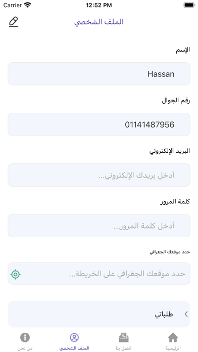 Link 360 Screenshot
