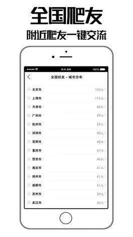 Game screenshot 爬宠时代-专业级爬宠交流社区 hack